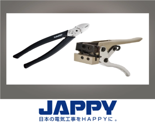 工具　JAPPY