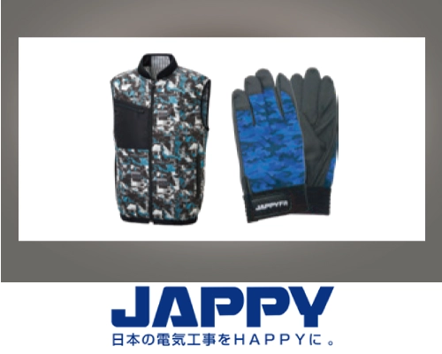 安全用品　JAPPY