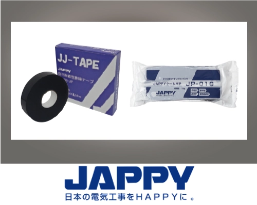 テープ・パテ類　JAPPY