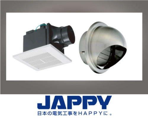 設備部材　JAPPY