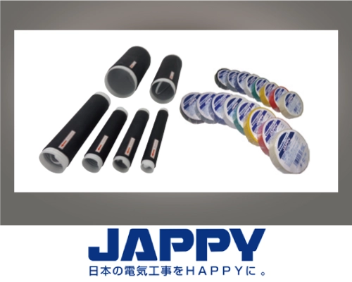 絶縁処理材　JAPPY
