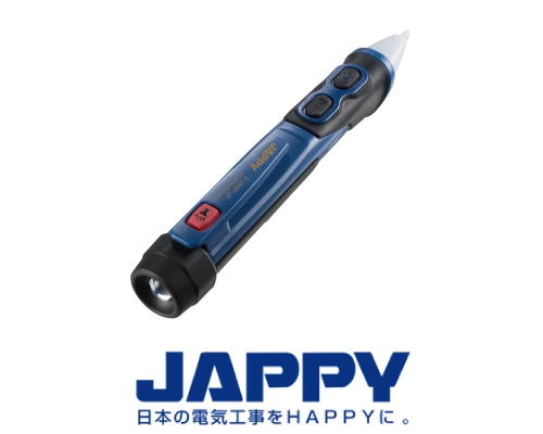 検電器