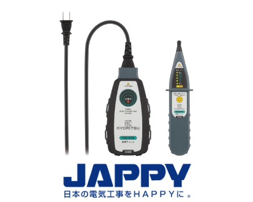 配線チェッカ