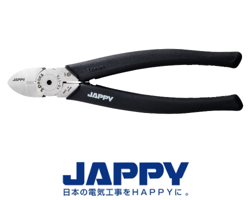 ニッパ・電工ペンチ　JAPPY