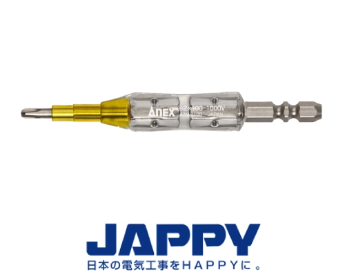 絶縁ビット　JAPPY