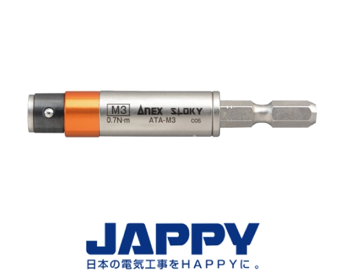 電気工事用トルクアダプター　JAPPY