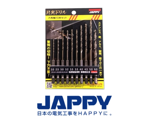ステンレス用ドリル　JAPPY