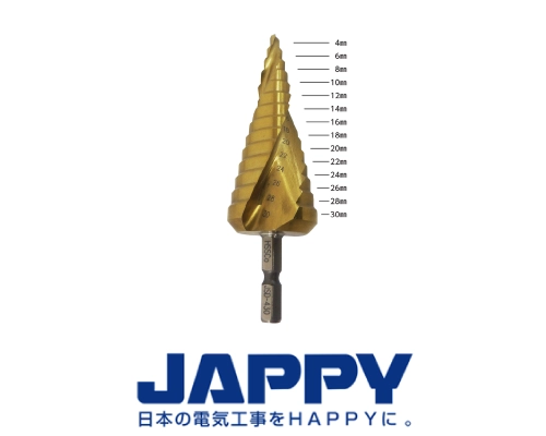 ステップドリル　JAPPY