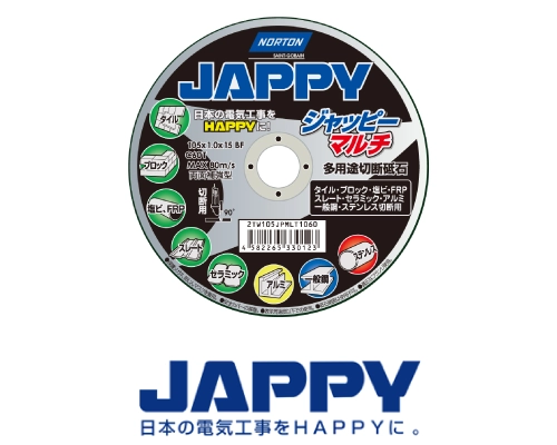 切断砥石　JAPPY