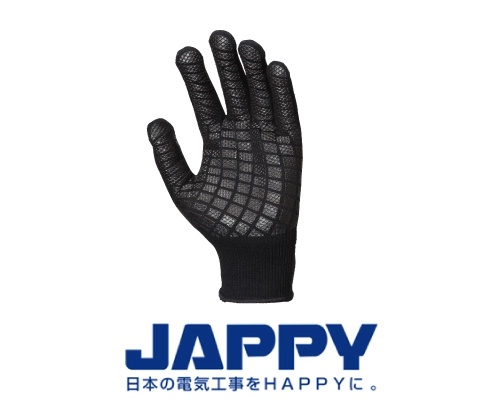 作業用手袋　JAPPY