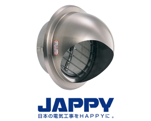 換気用ガラリ（外壁用丸型フード付）強制給排気用　JAPPY