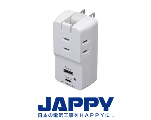 USB-PD対応AC充電器　JAPPY