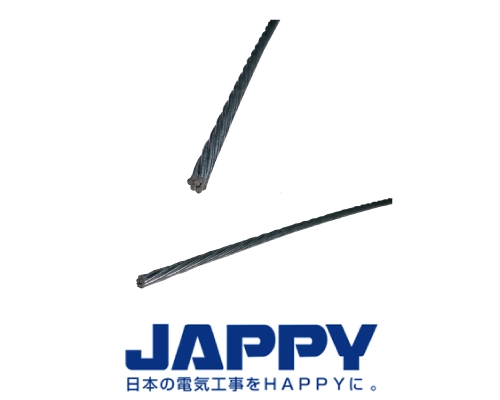 メッセンジャーワイヤー　JAPPY
