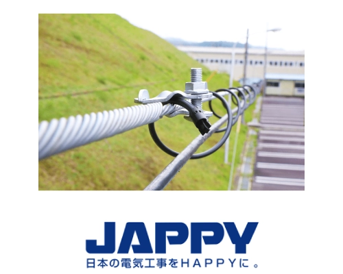 ラセンハンガー・D型終端クランプ　JAPPY
