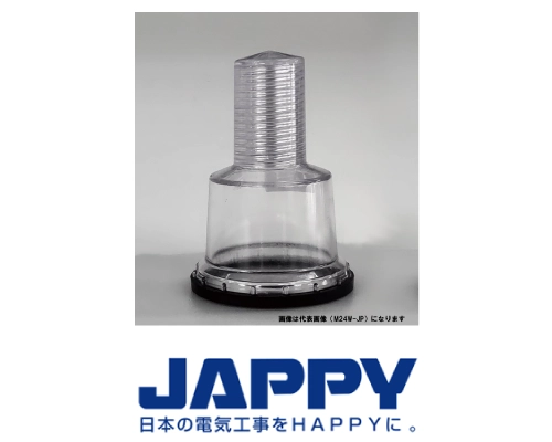 ボルトナット防錆キャップ　JAPPY