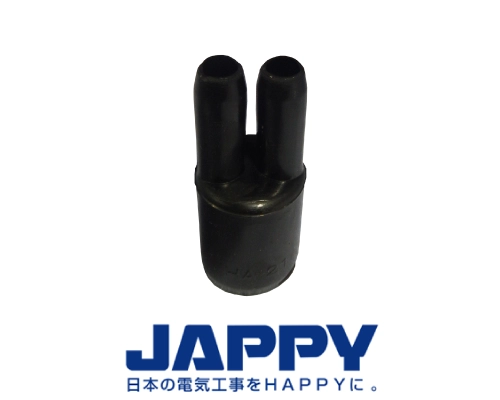 端末処理用部材　分岐管　JAPPY
