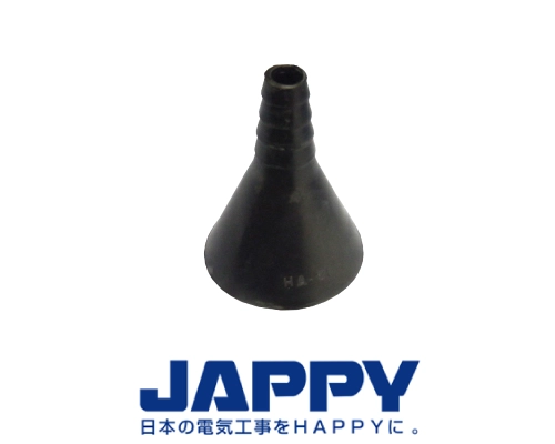 端末処理用部材　雨覆い　JAPPY