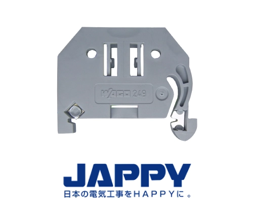 DINレール　ワンタッチストッパー　JAPPY