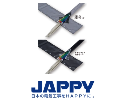 ホック付チューブ　リバーシブルタイプ　JAPPY