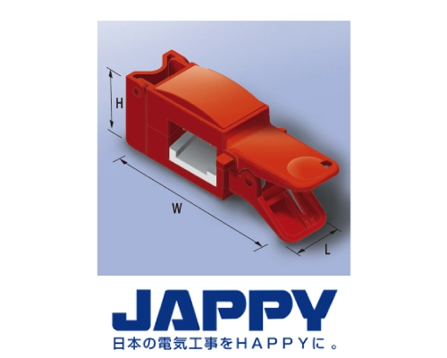 MCCB用　ロックアウト治具　JAPPY