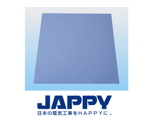 感電防止シート　JAPPY