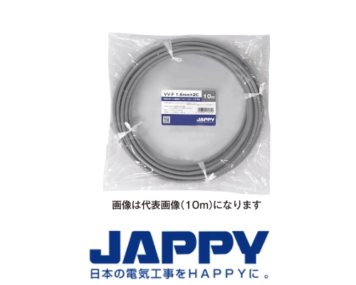 600V　ビニル絶縁電線シースケーブル　VVF