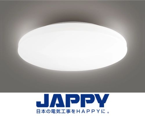 シーリングライト