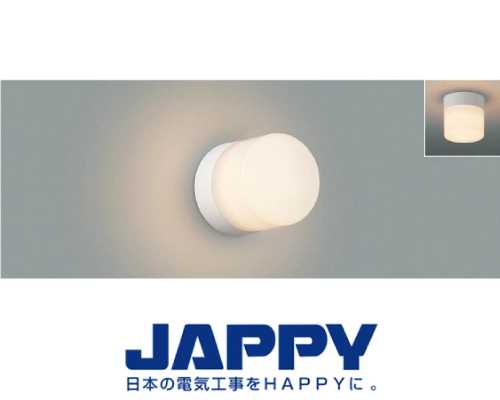 浴室灯