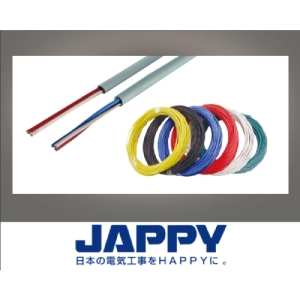 電線・ケーブル類　JAPPY