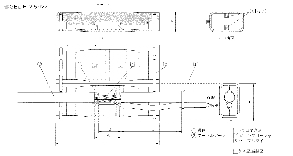 図面・材料 レイケム Raychem