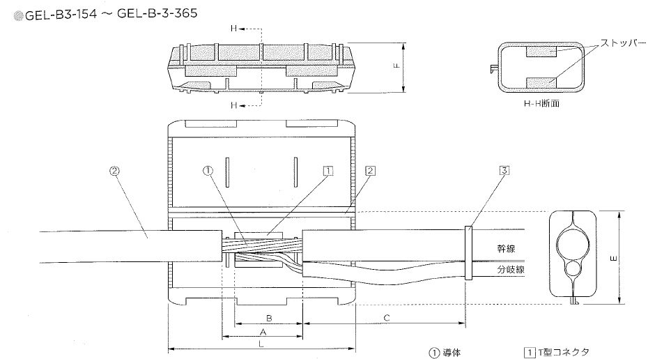 図面・材料 レイケム Raychem