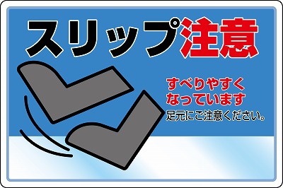 路面標識（アルミタイプ）  101115　路面-503