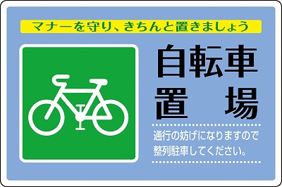 路面標識（アルミタイプ）  101117　路面-505