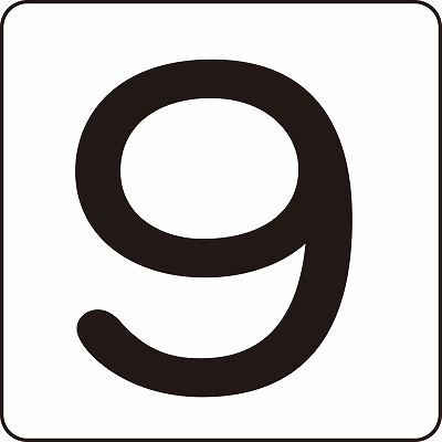 数字表示ステッカー  171809　HS-9(5P)（S小）