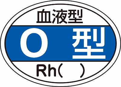 ヘルメット用ステッカー　233203  HL-203