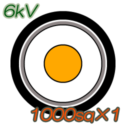 6kV CV1000sq×1C 50m