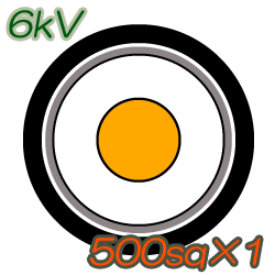 6kV CV500sq×1C 50m