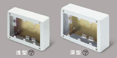 AB5132　メタルモール　3個用スイッチボックス浅型　1袋(1個入)