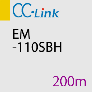 CC-Link EM-110SBH 200m