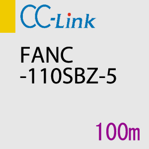 CC-Link FANC-110SBZ-5 100m