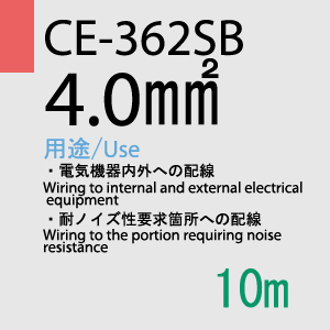 CE-362SB 4sq 10m