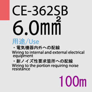 CE-362SB 6sq×4C 100m