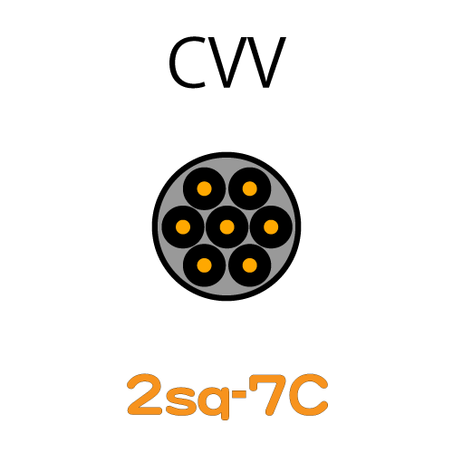 CVV2.0sq-7C　10ｍ