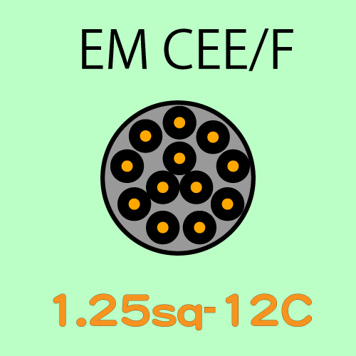 EM-CEE1.25sq-12C　10ｍ