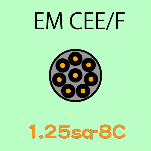 EM-CEE1.25sq-8C　10ｍ