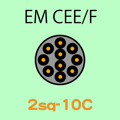 EM-CEE2.0sq-10C　10ｍ