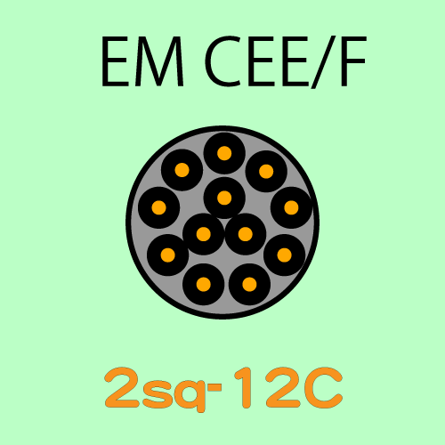 EM-CEE2.0sq-12C　10ｍ