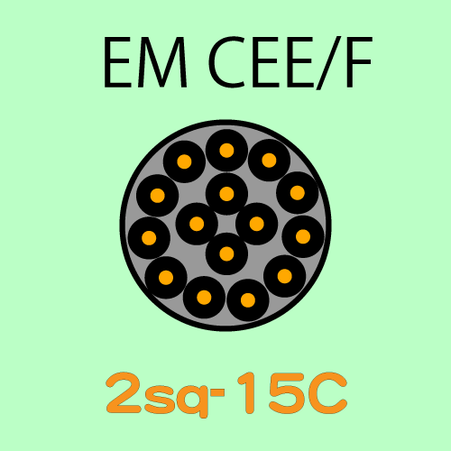 EM-CEE2.0sq-15C　10ｍ