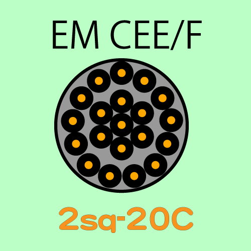 EM-CEE2.0sq-20C　10ｍ