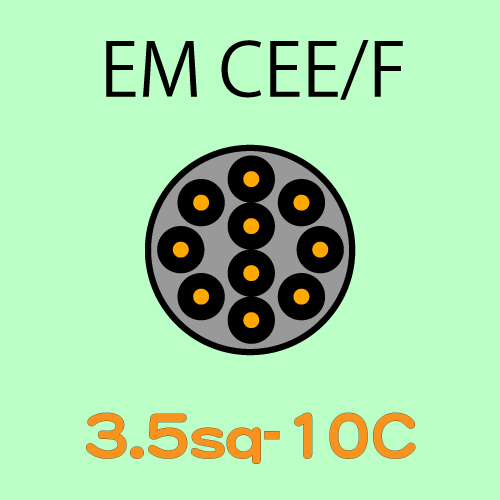 EM-CEE3.5sq-10C　10ｍ